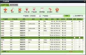 http://www.3s9s.com/upload/images/2020/12/t_ef5cf2208b89292f.jpg